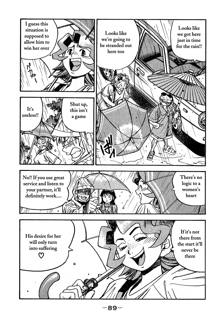 Booking Life Chapter 14 page 15 - Chapter 14: Grapefruit Juice II