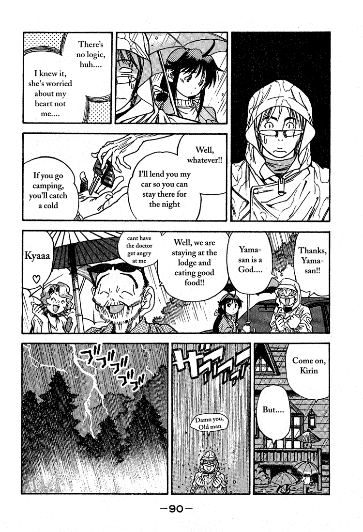 Booking Life Chapter 14 page 16 - Chapter 14: Grapefruit Juice II