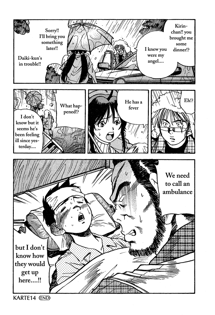 Booking Life Chapter 14 page 18 - Chapter 14: Grapefruit Juice II