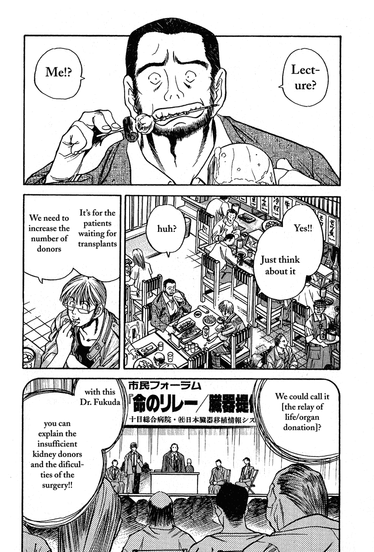 Booking Life Chapter 14 page 2 - Chapter 14: Grapefruit Juice II