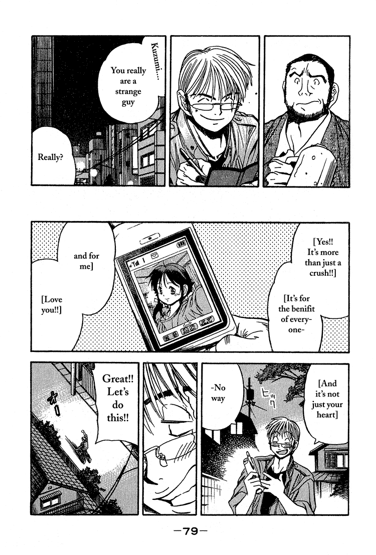Booking Life Chapter 14 page 5 - Chapter 14: Grapefruit Juice II