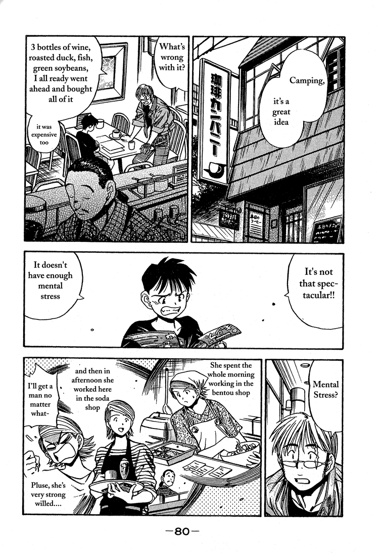 Booking Life Chapter 14 page 6 - Chapter 14: Grapefruit Juice II