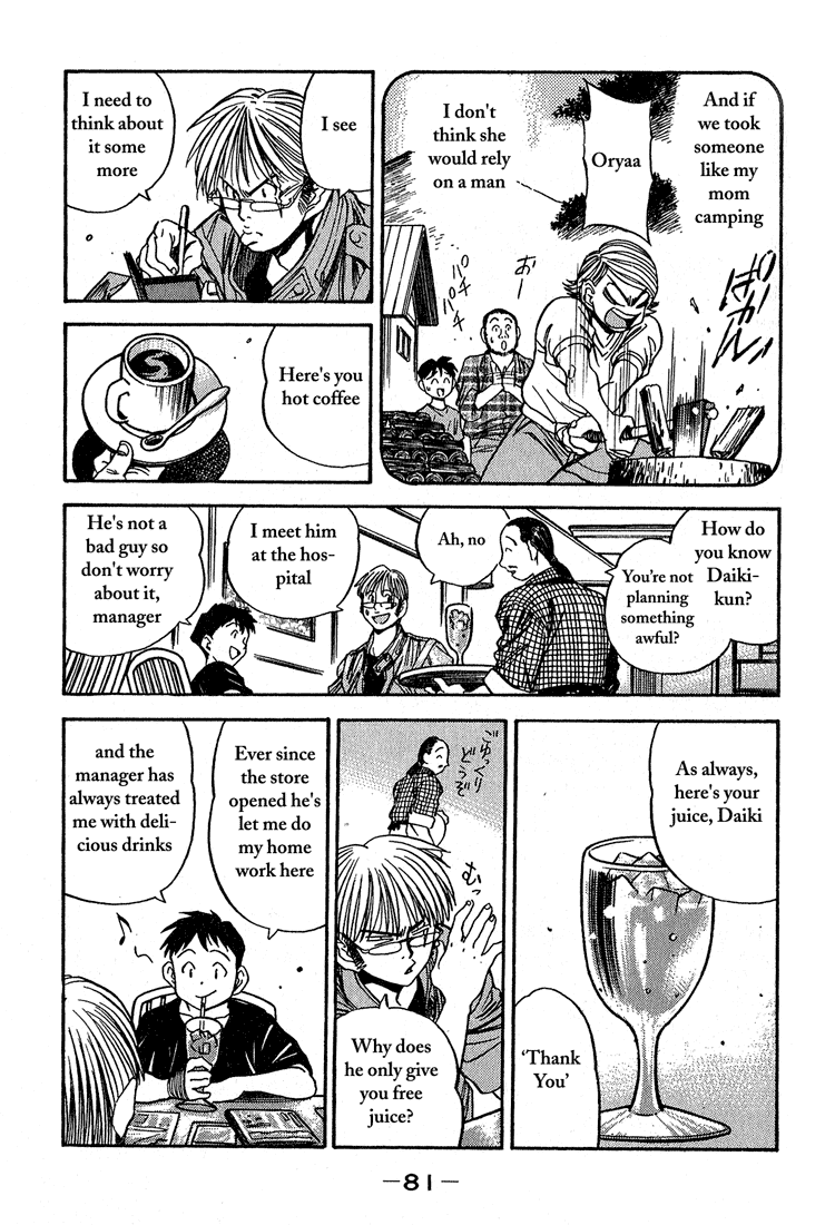Booking Life Chapter 14 page 7 - Chapter 14: Grapefruit Juice II