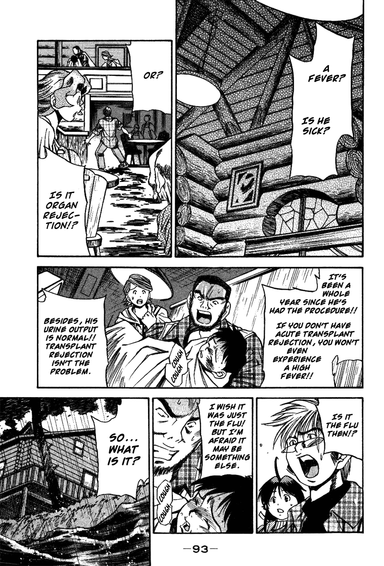 Booking Life Chapter 15 page 1 - Chapter 15: Grapefruit Juice III