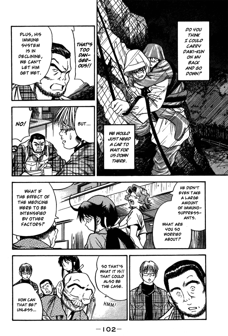 Booking Life Chapter 15 page 10 - Chapter 15: Grapefruit Juice III