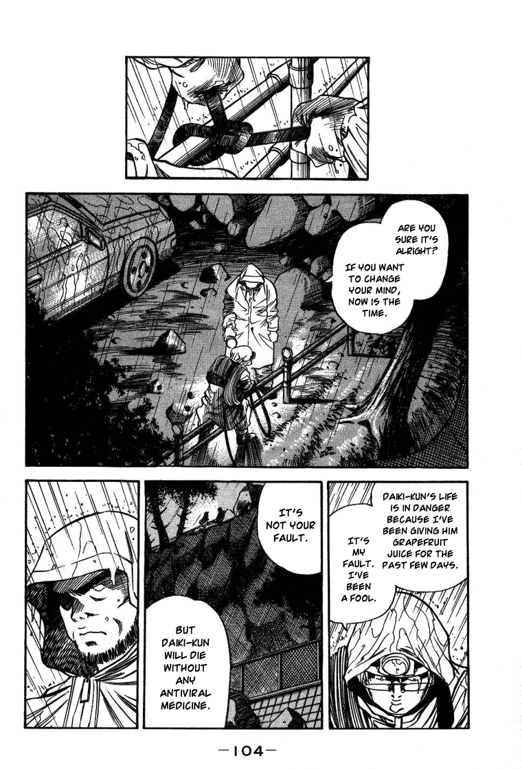 Booking Life Chapter 15 page 12 - Chapter 15: Grapefruit Juice III