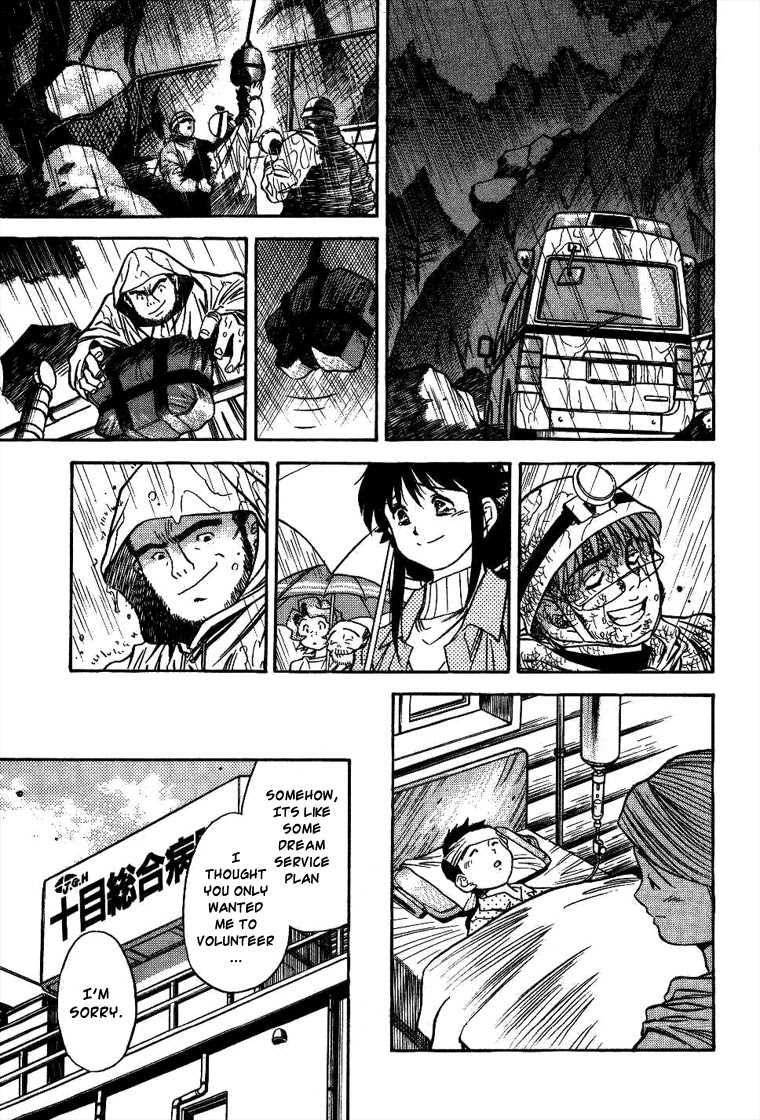 Booking Life Chapter 15 page 17 - Chapter 15: Grapefruit Juice III