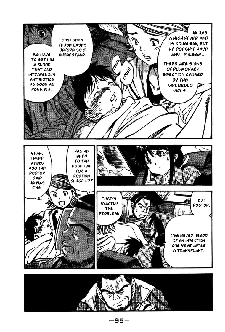 Booking Life Chapter 15 page 3 - Chapter 15: Grapefruit Juice III