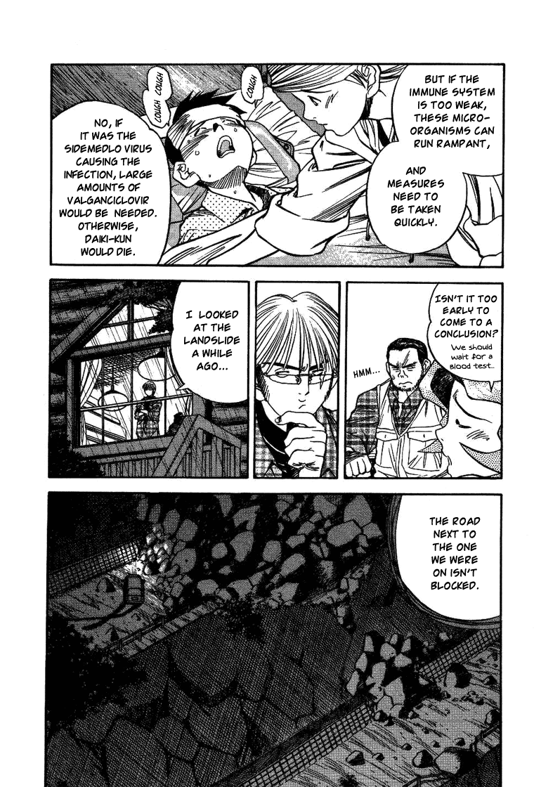 Booking Life Chapter 15 page 9 - Chapter 15: Grapefruit Juice III