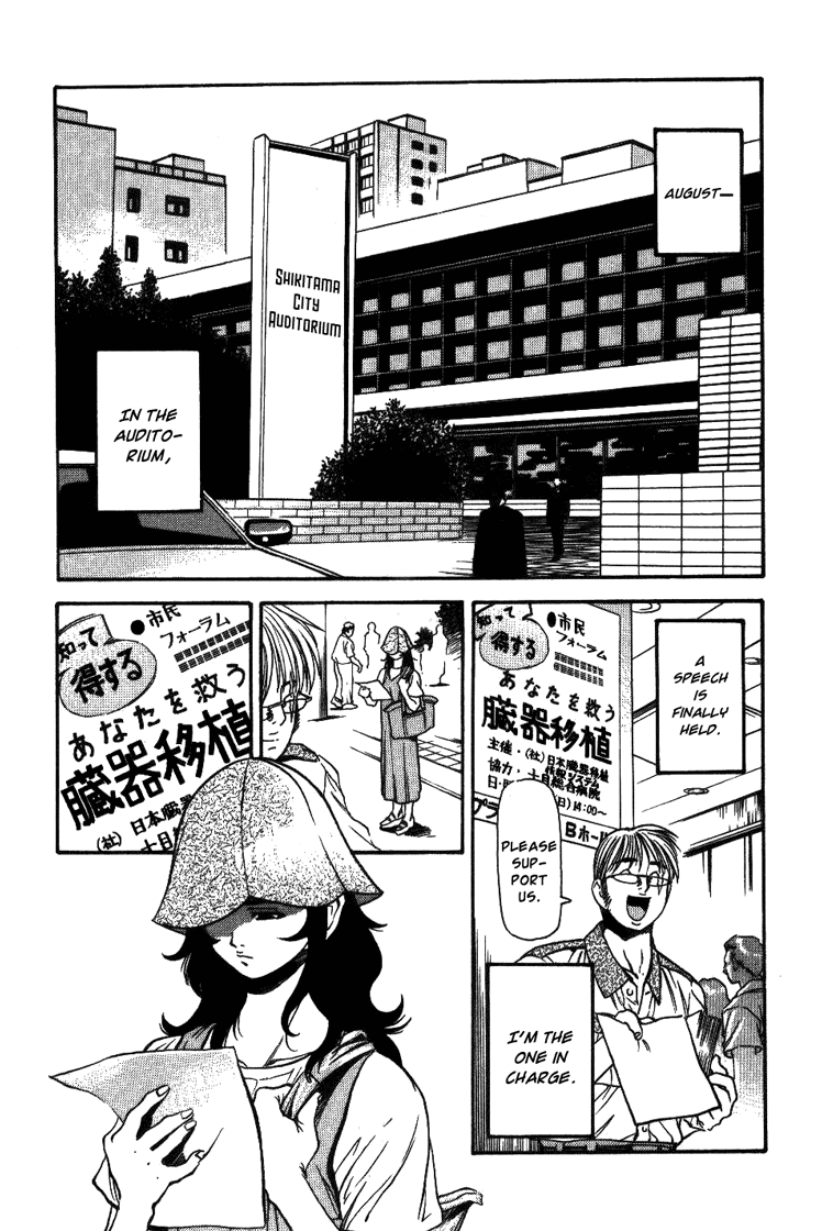 Booking Life Chapter 16 page 1 - Chapter 16: My First Step