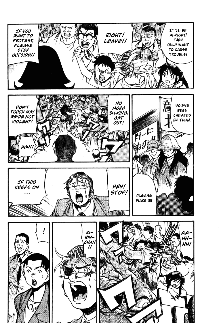 Booking Life Chapter 16 page 14 - Chapter 16: My First Step