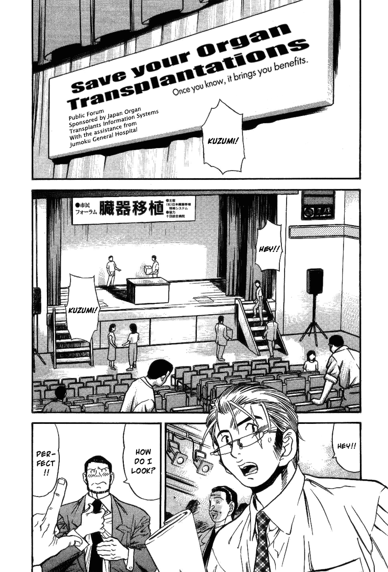 Booking Life Chapter 16 page 3 - Chapter 16: My First Step