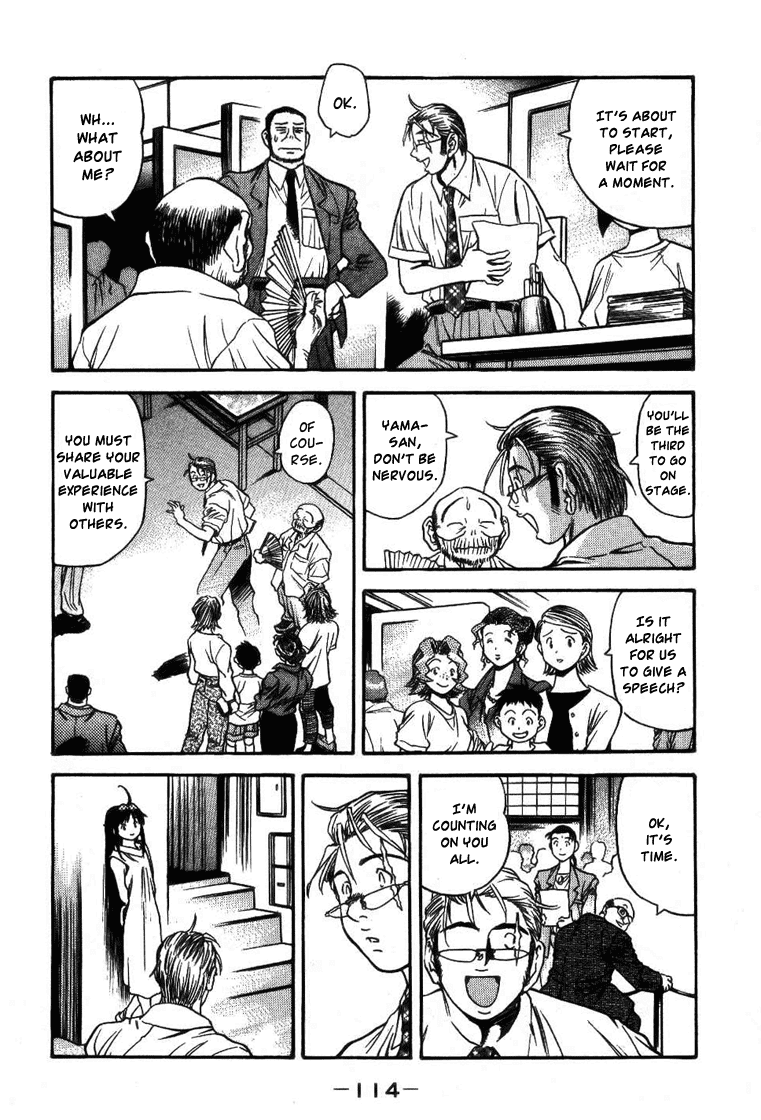 Booking Life Chapter 16 page 4 - Chapter 16: My First Step