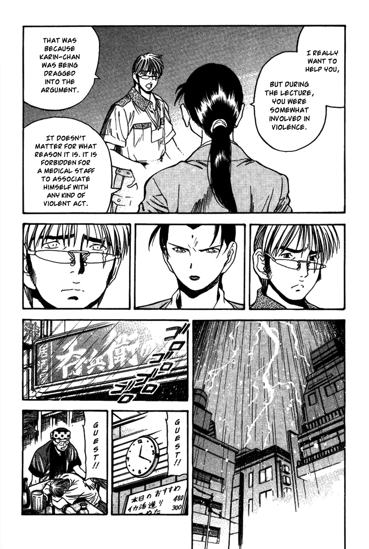 Booking Life Chapter 17 page 16 - Chapter 17: The Report of the Lecture