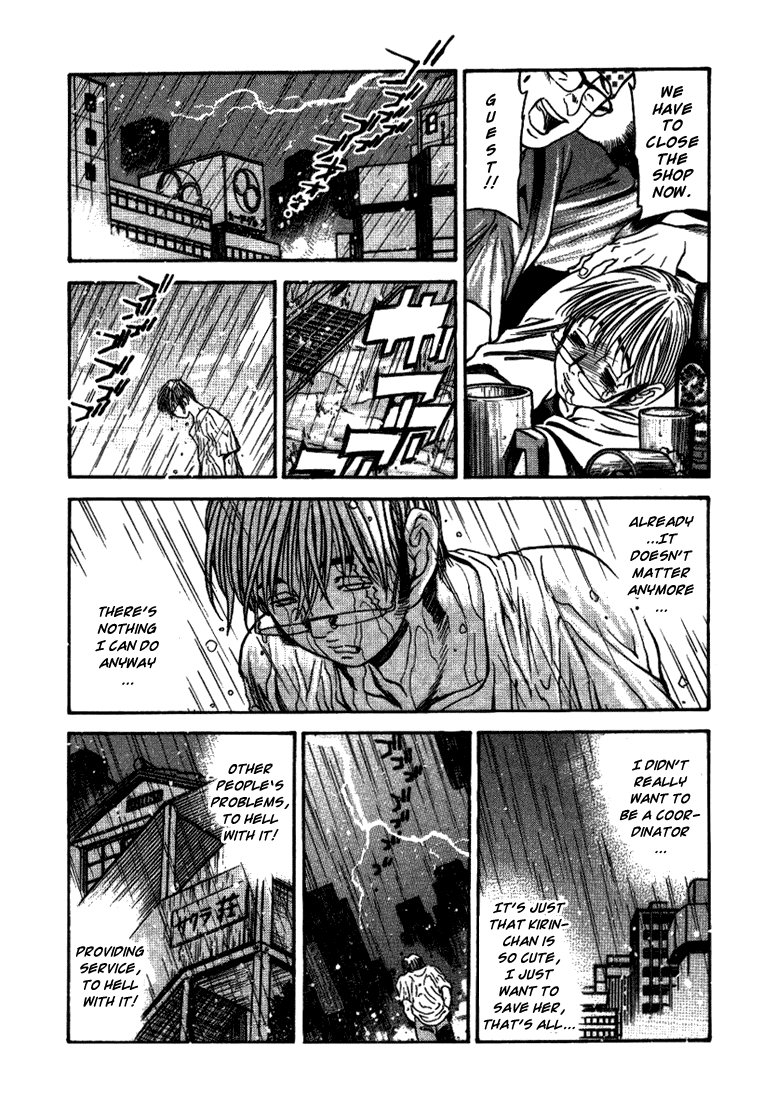 Booking Life Chapter 17 page 17 - Chapter 17: The Report of the Lecture