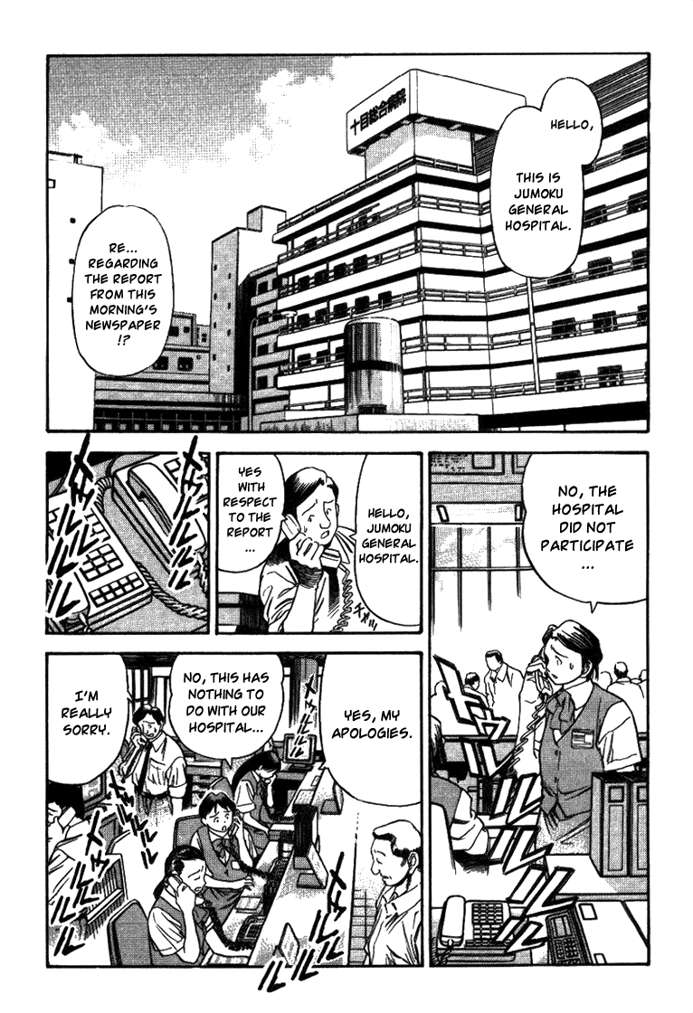 Booking Life Chapter 17 page 5 - Chapter 17: The Report of the Lecture