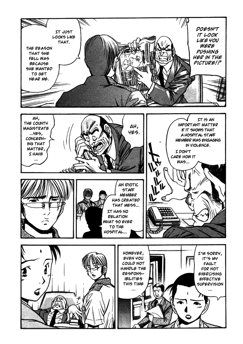 Booking Life Chapter 17 page 7 - Chapter 17: The Report of the Lecture