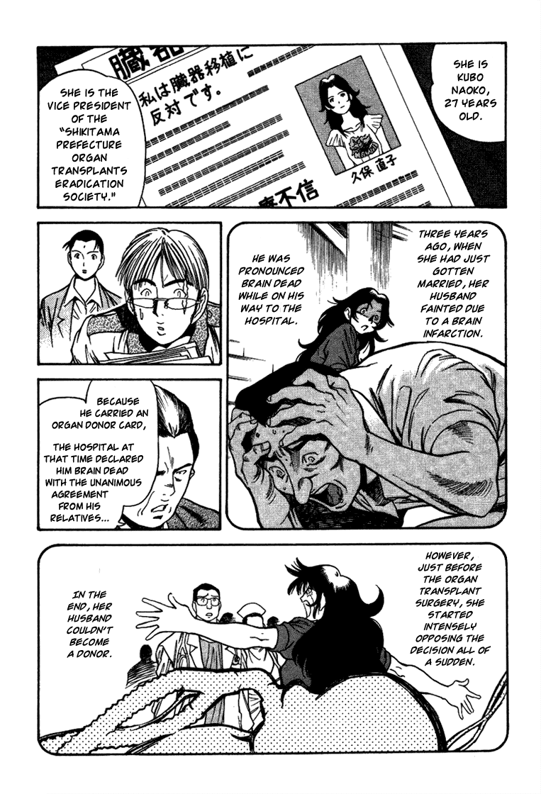 Booking Life Chapter 17 page 9 - Chapter 17: The Report of the Lecture