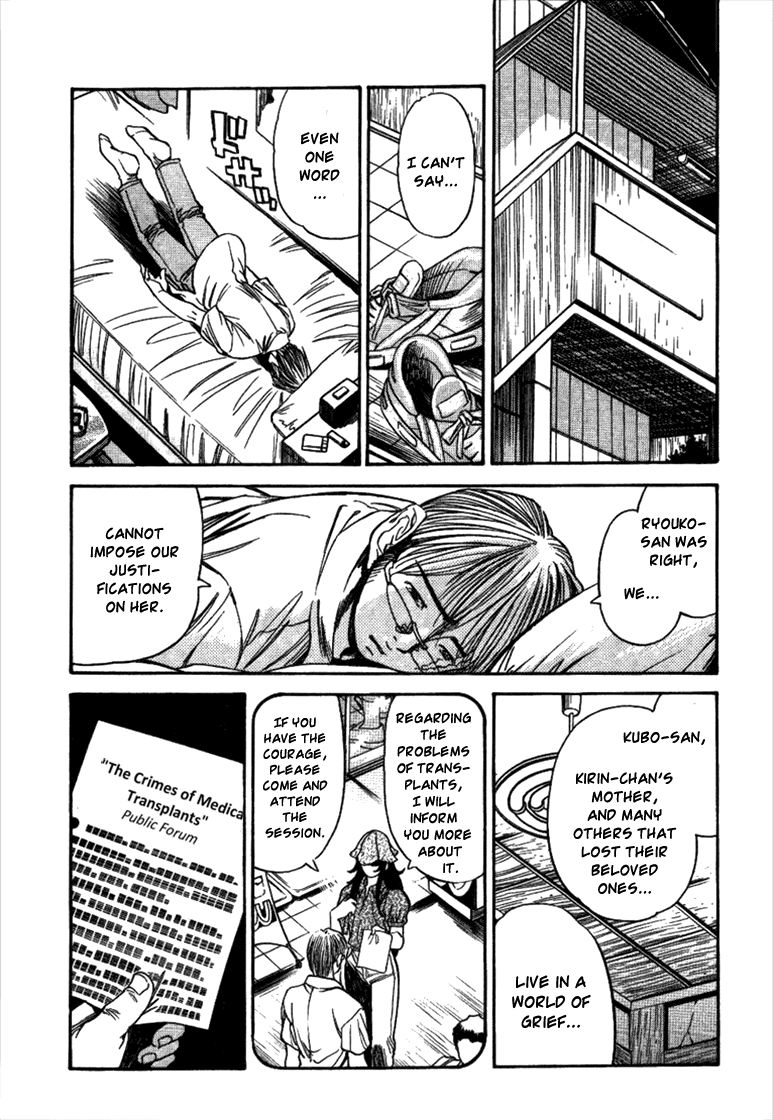 Booking Life Chapter 19 page 17 - Chapter 19: Our Justification