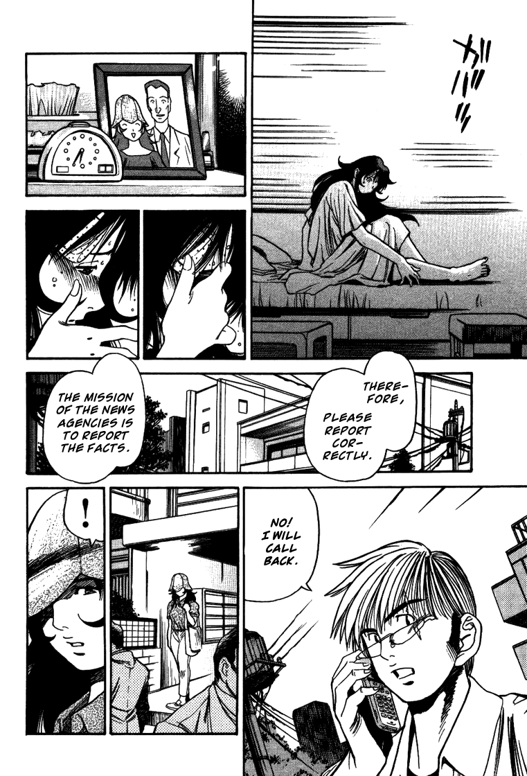 Booking Life Chapter 19 page 2 - Chapter 19: Our Justification
