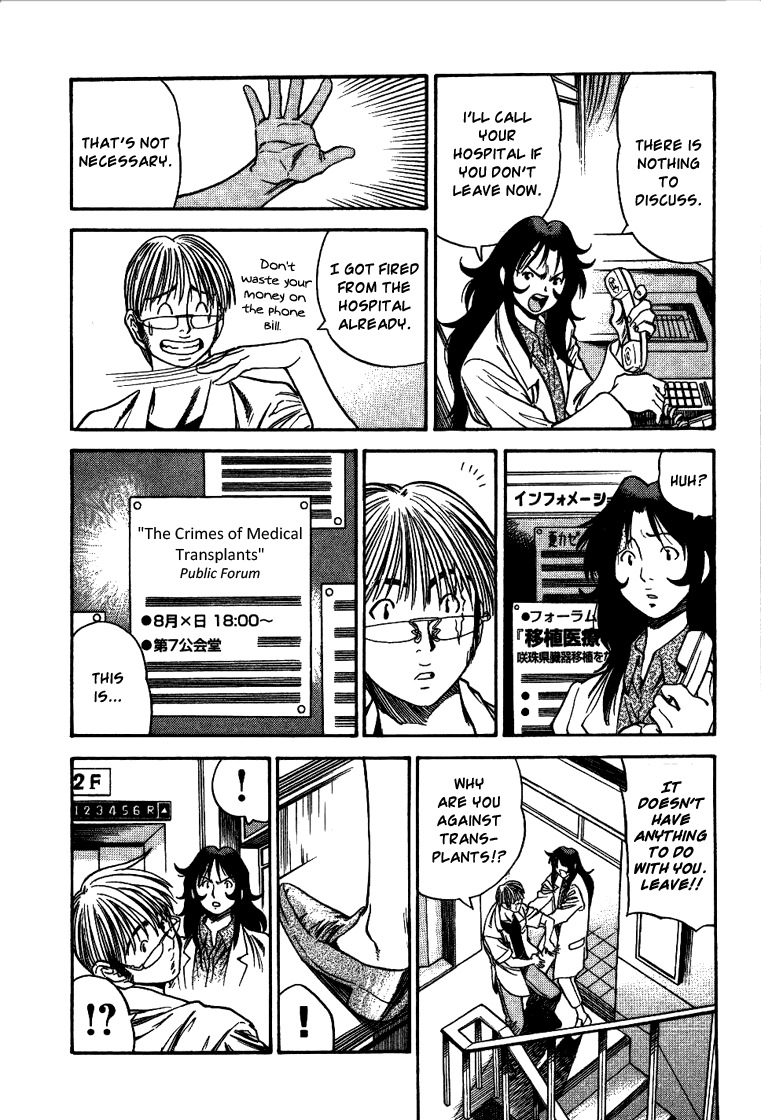 Booking Life Chapter 19 page 5 - Chapter 19: Our Justification