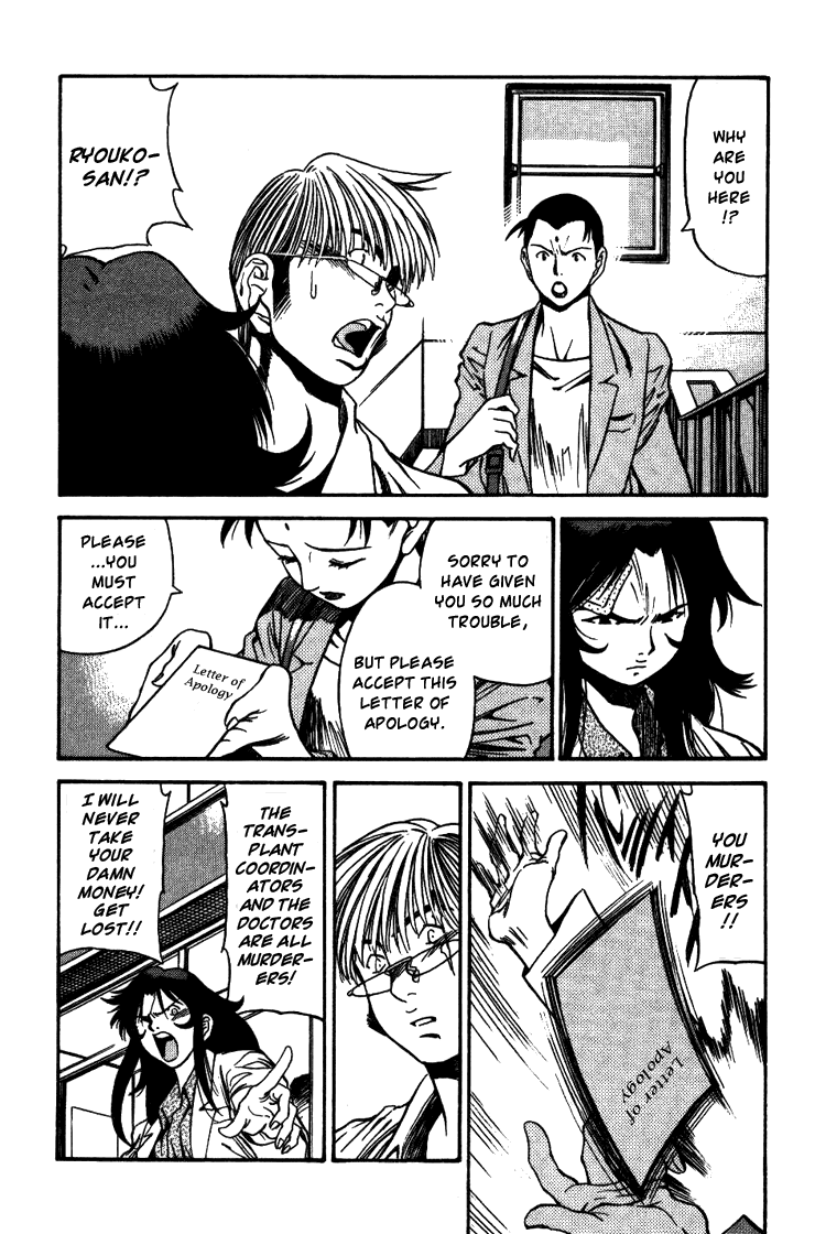 Booking Life Chapter 19 page 6 - Chapter 19: Our Justification