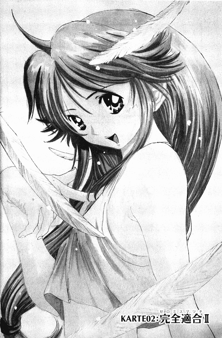 Booking Life Chapter 2 page 1 - Chapter 2