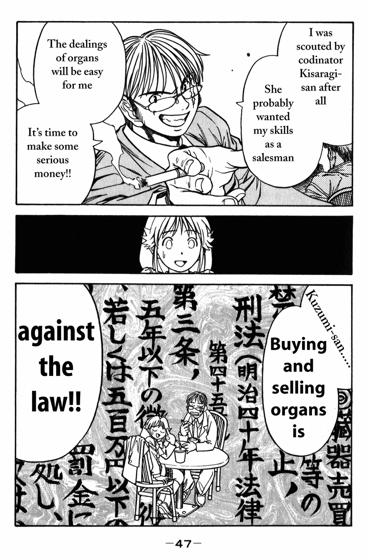 Booking Life Chapter 2 page 12 - Chapter 2