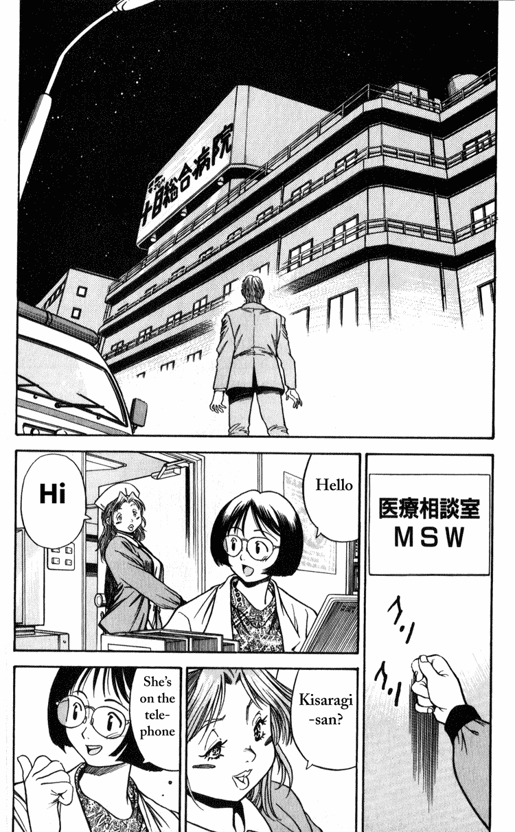 Booking Life Chapter 2 page 20 - Chapter 2