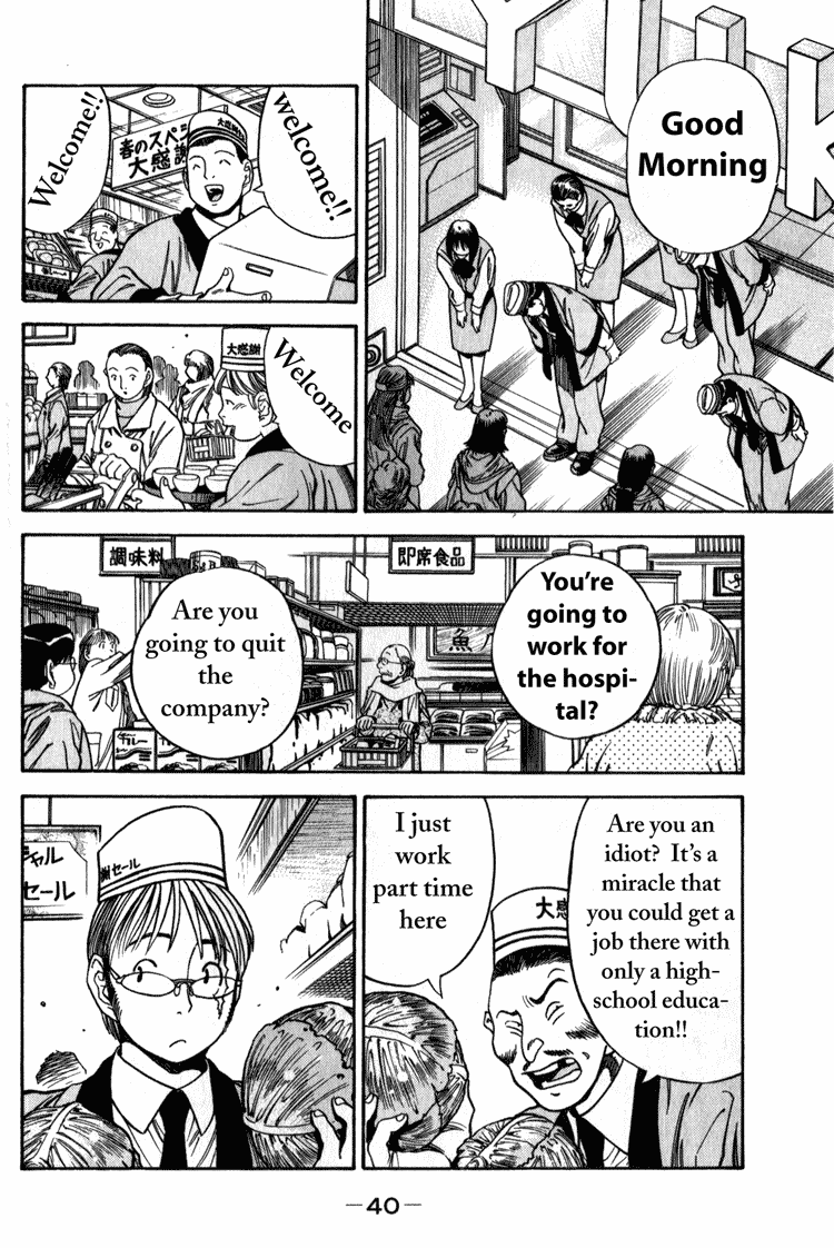 Booking Life Chapter 2 page 5 - Chapter 2