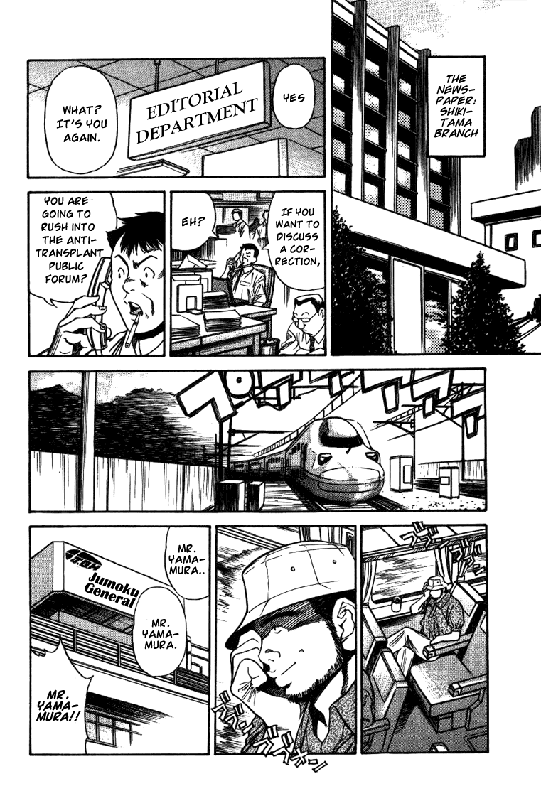 Booking Life Chapter 20 page 14 - Chapter 20: "I'll Wait For You"