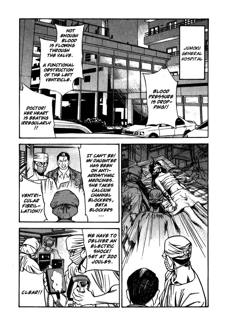 Booking Life Chapter 20 page 2 - Chapter 20: "I'll Wait For You"