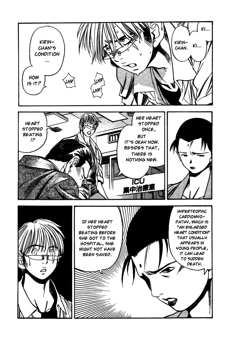 Booking Life Chapter 20 page 5 - Chapter 20: "I'll Wait For You"