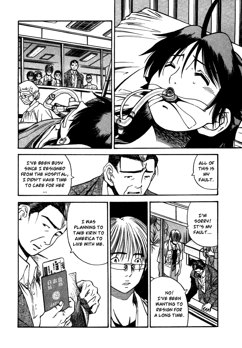 Booking Life Chapter 20 page 6 - Chapter 20: "I'll Wait For You"