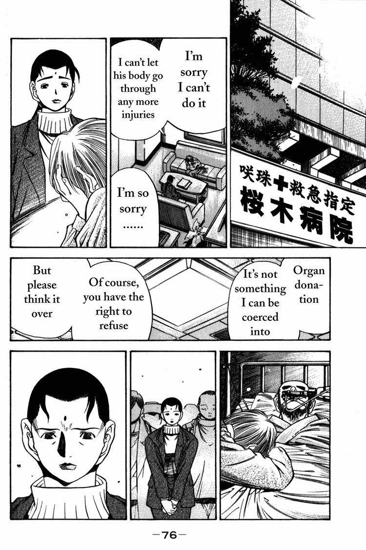 Booking Life Chapter 3 page 16 - Chapter 3