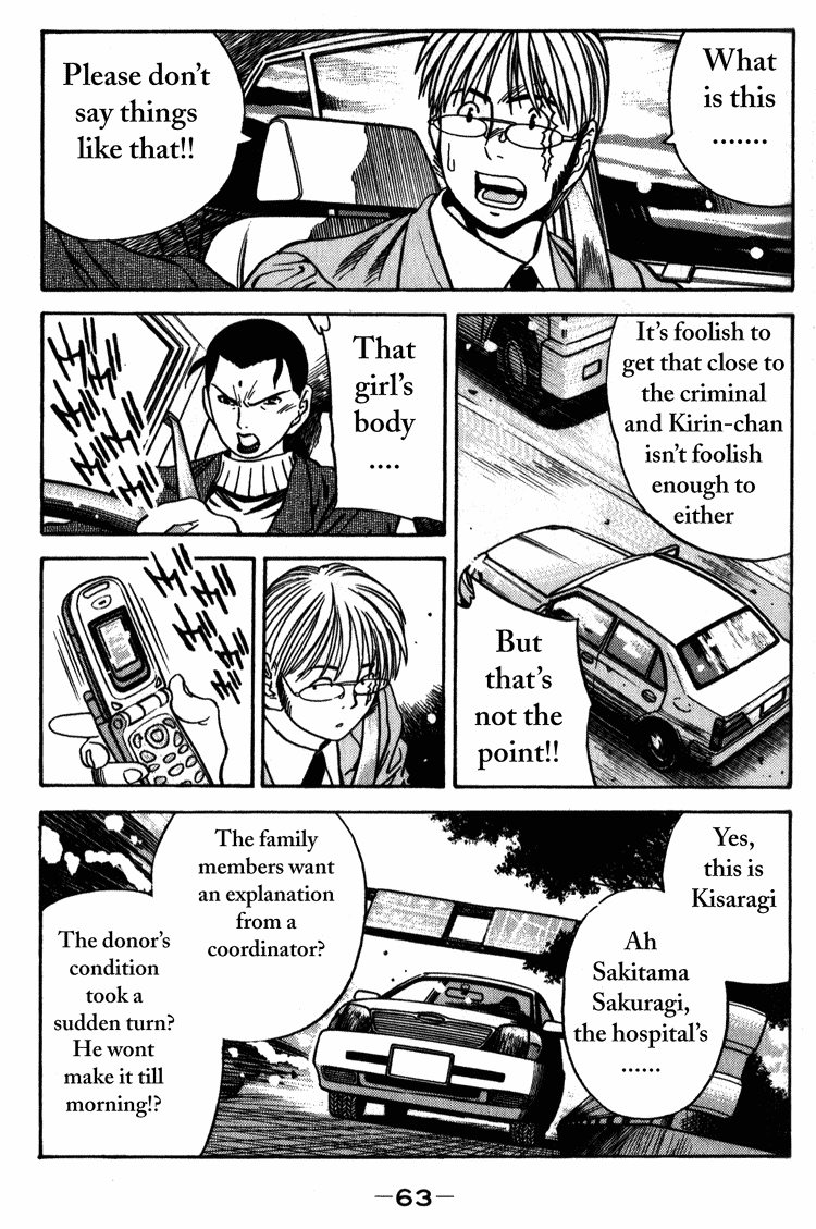 Booking Life Chapter 3 page 3 - Chapter 3