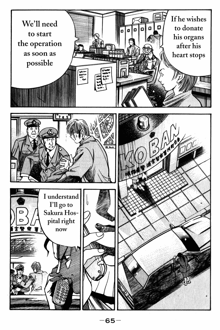 Booking Life Chapter 3 page 5 - Chapter 3