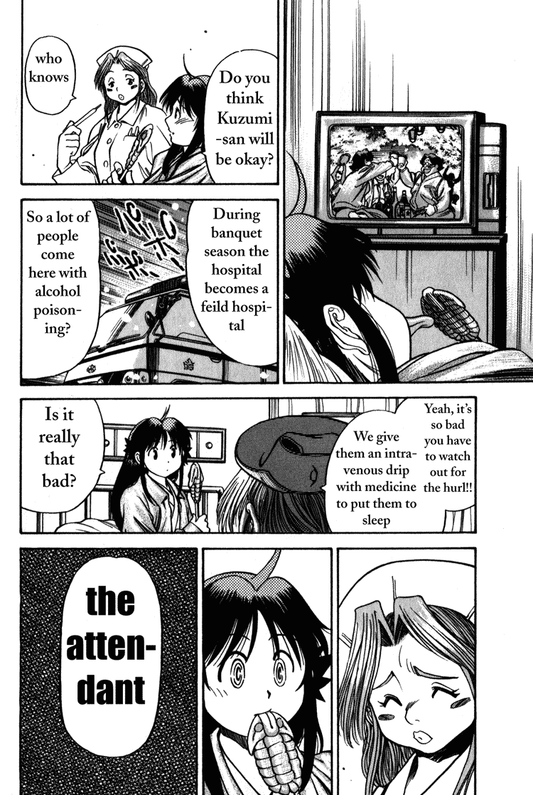 Booking Life Chapter 4 page 17 - Chapter 4