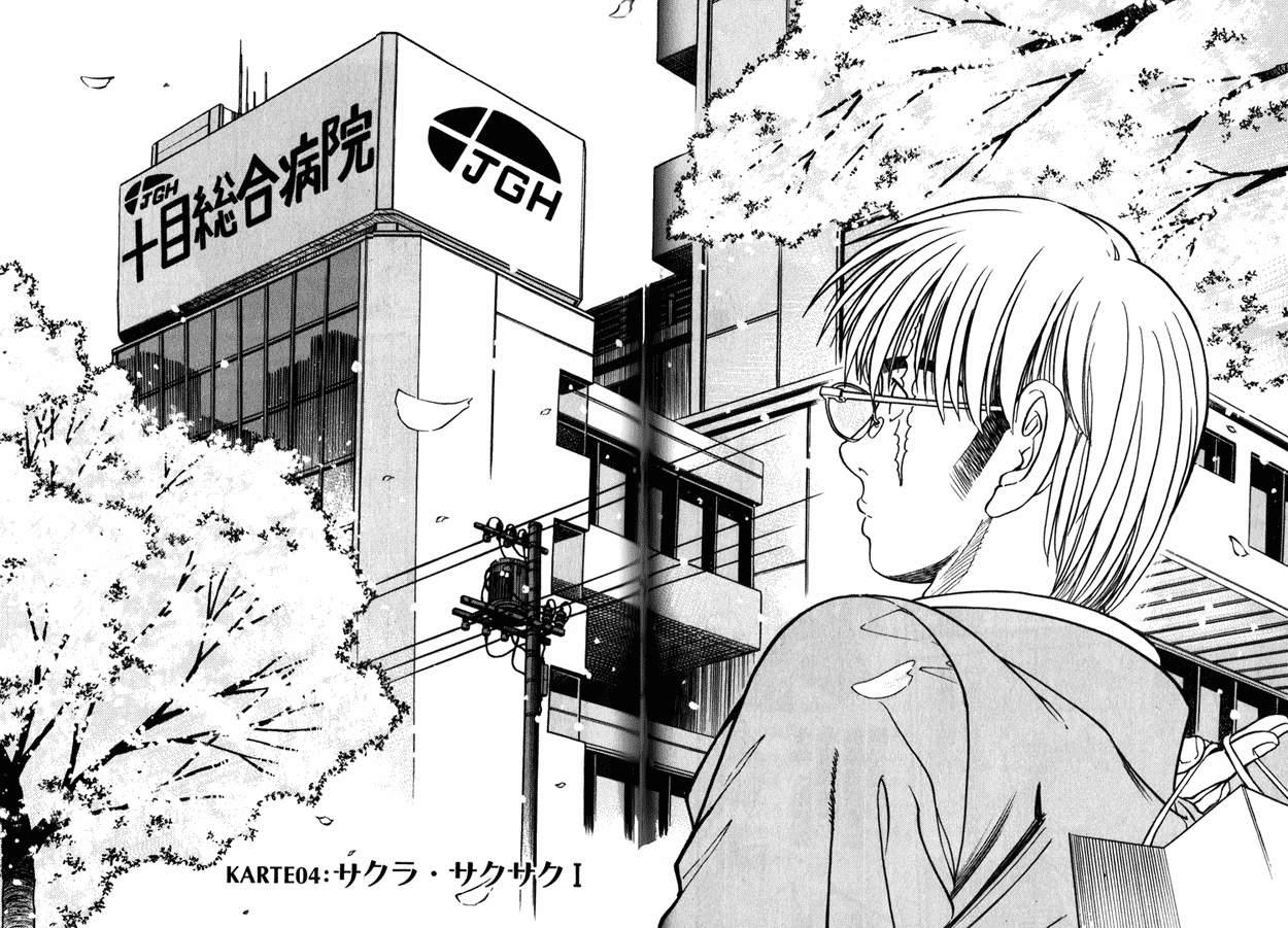 Booking Life Chapter 4 page 4 - Chapter 4