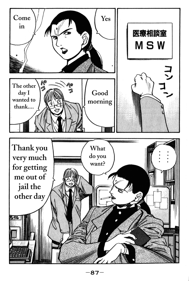 Booking Life Chapter 4 page 6 - Chapter 4