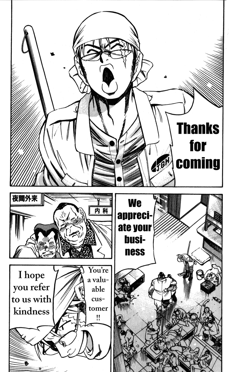 Booking Life Chapter 5 page 1 - Chapter 5