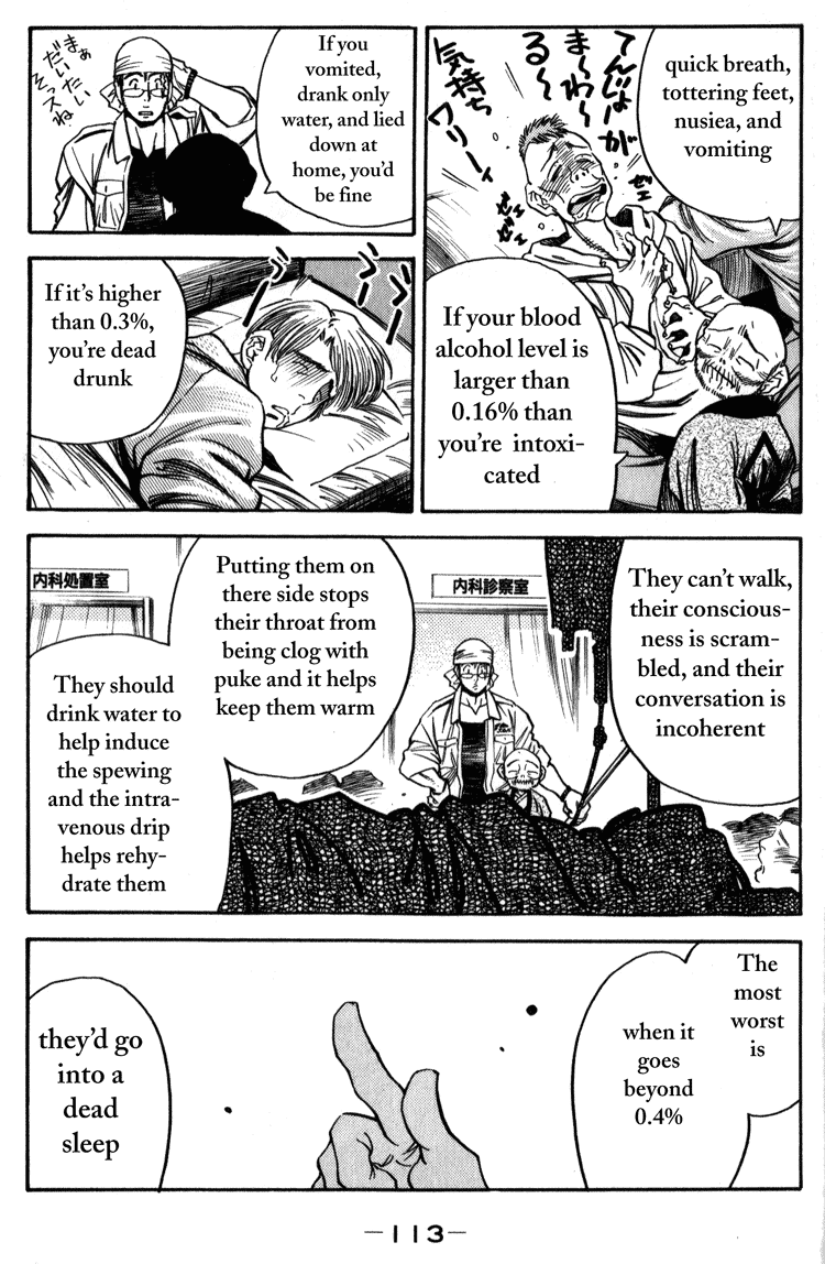 Booking Life Chapter 5 page 12 - Chapter 5