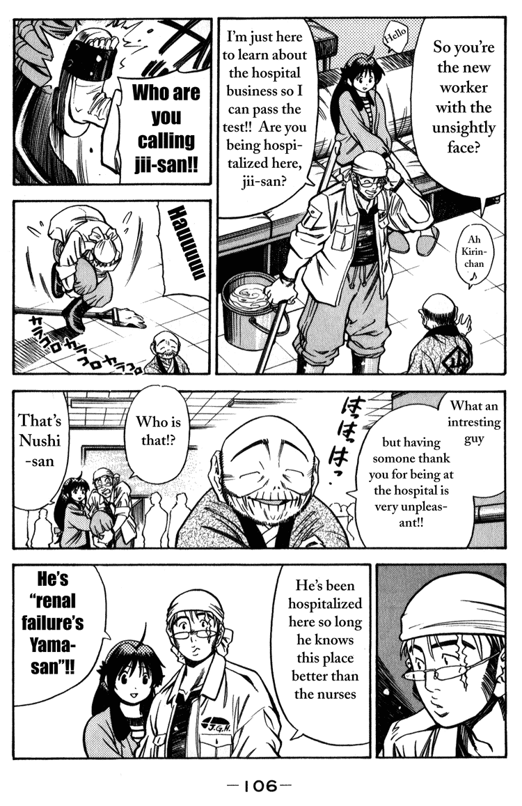 Booking Life Chapter 5 page 5 - Chapter 5