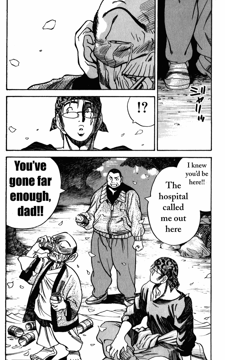 Booking Life Chapter 6 page 12 - Chapter 6