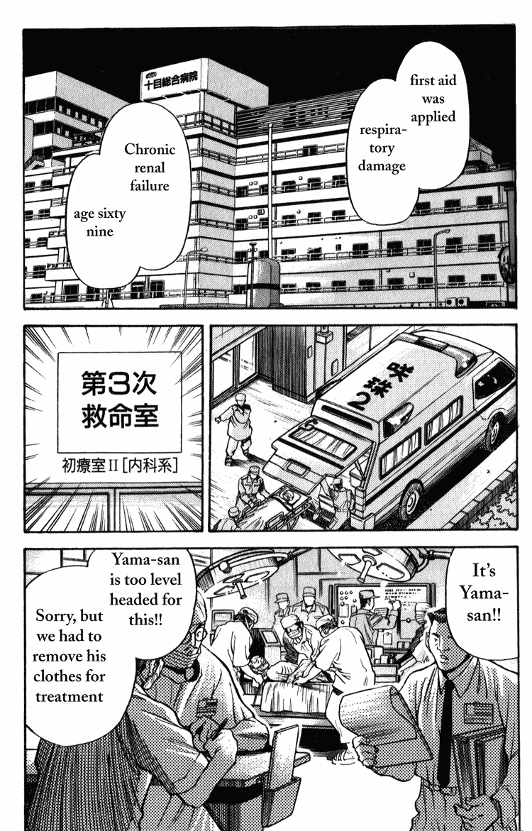 Booking Life Chapter 6 page 15 - Chapter 6