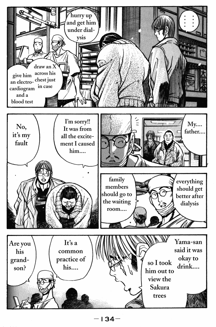 Booking Life Chapter 6 page 16 - Chapter 6