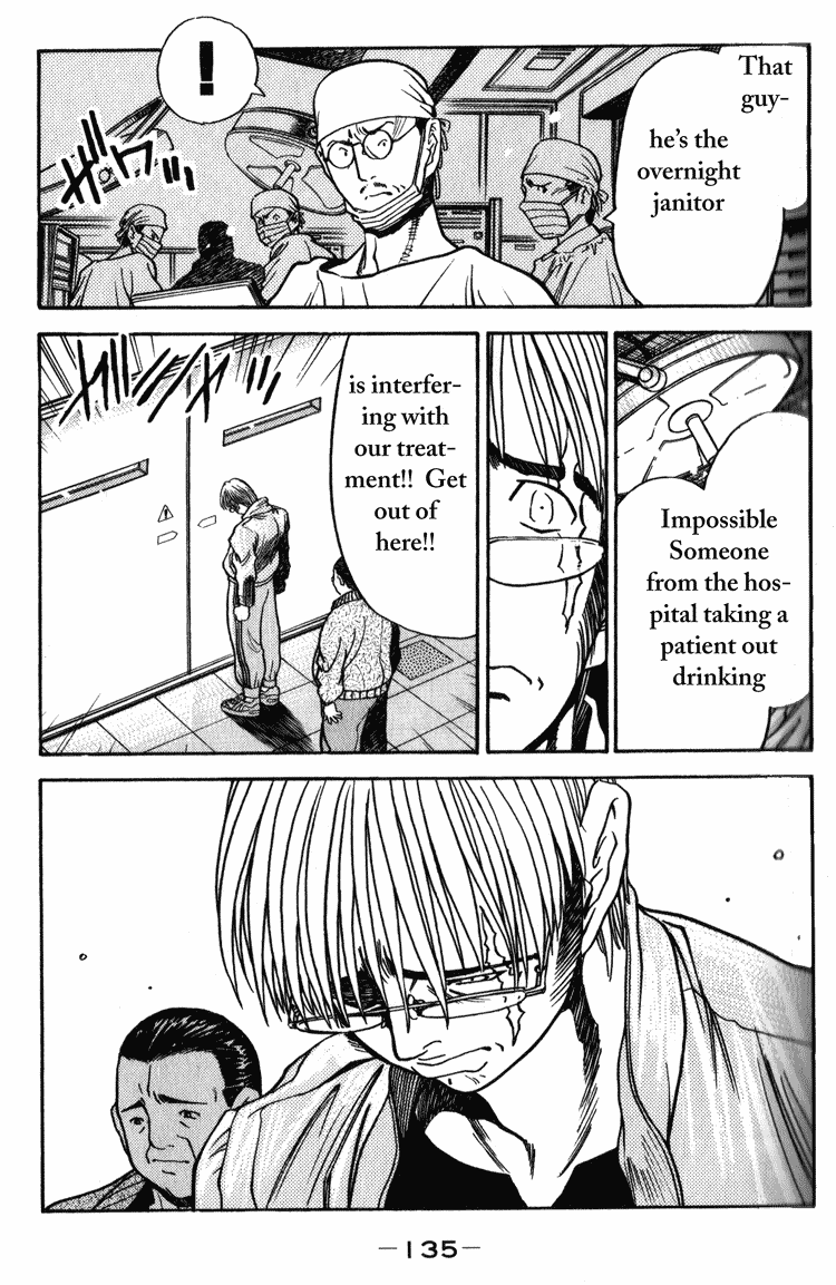Booking Life Chapter 6 page 17 - Chapter 6