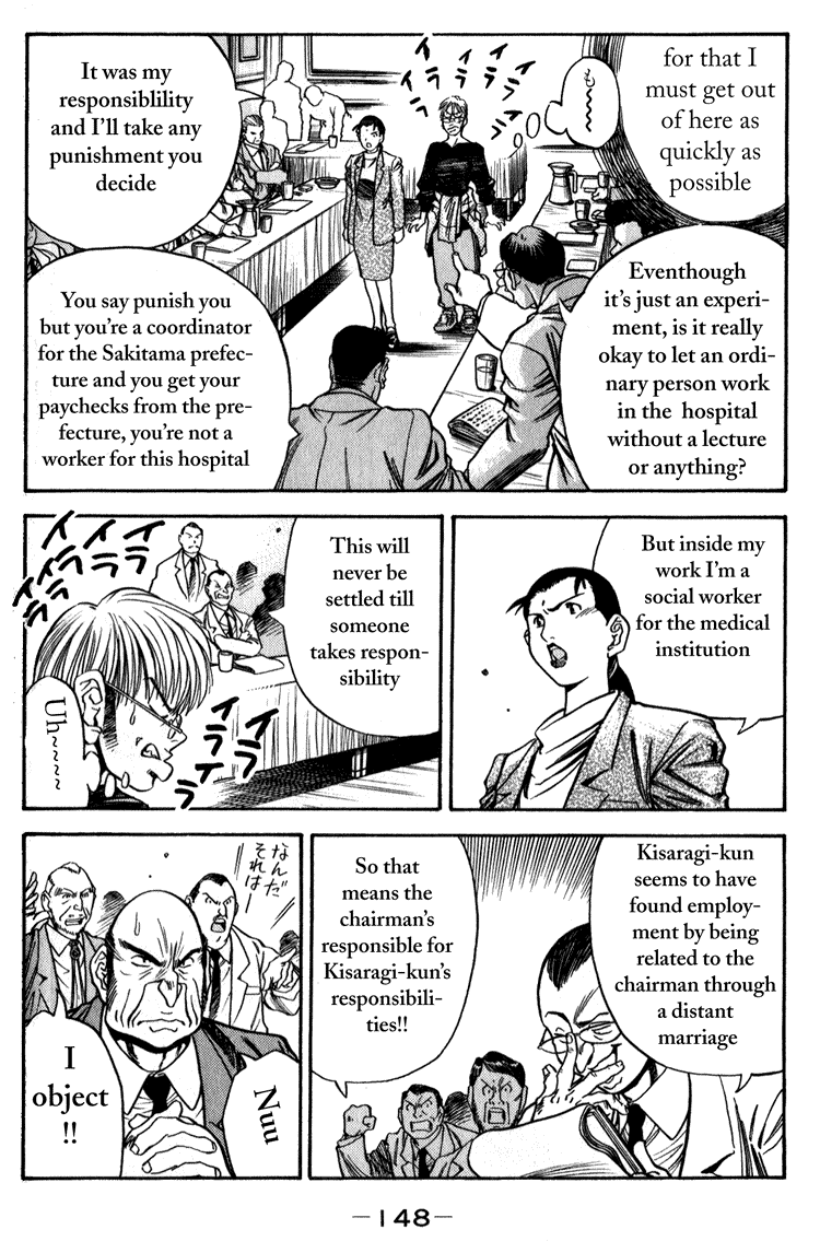 Booking Life Chapter 7 page 12 - Chapter 7
