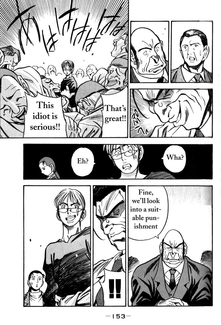 Booking Life Chapter 7 page 17 - Chapter 7
