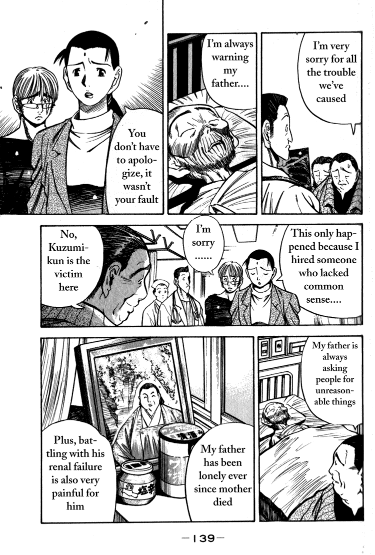 Booking Life Chapter 7 page 3 - Chapter 7